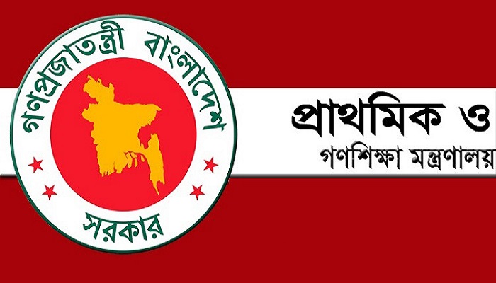 ২০৮ জন বিসিএস পরীক্ষায় উত্তীর্ণকে সরকারি প্রাথমিক স্কুলের প্রধান শিক্ষক হিসেবে নিয়োগ